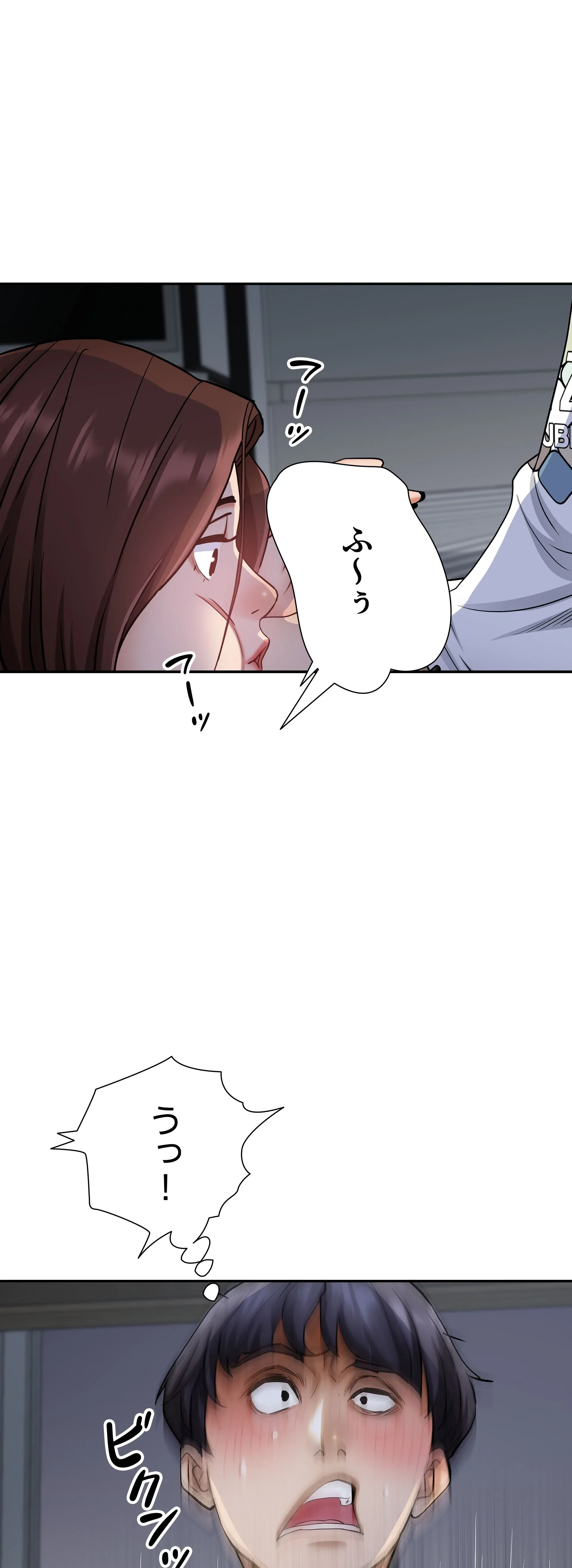 下宿物語 - Page 21